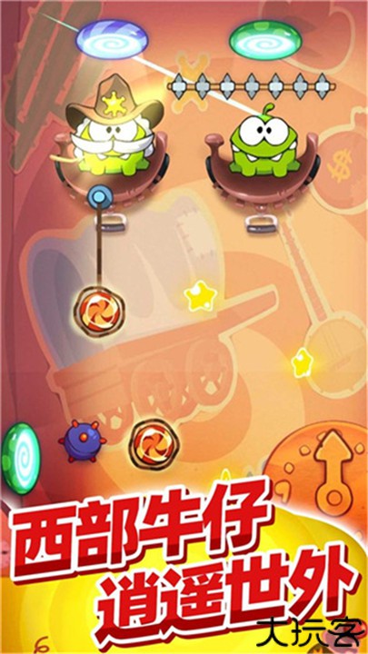 割绳子玩穿越糖果挑战