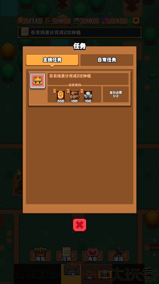 开拓猪之岛动物园