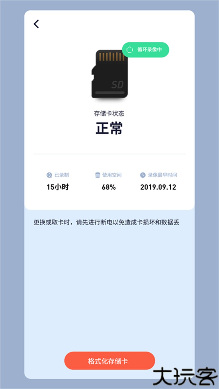 千米神眼监控摄像头