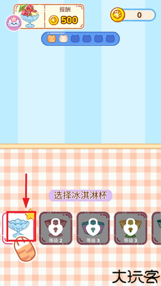冰淇淋达人游戏破解版