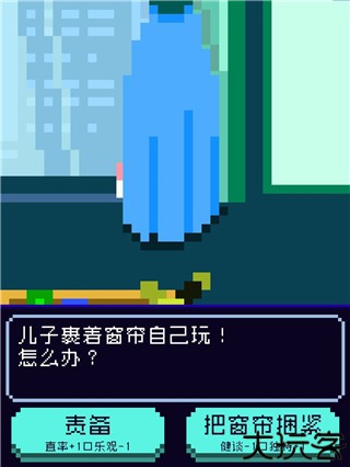 太阳之子中文版