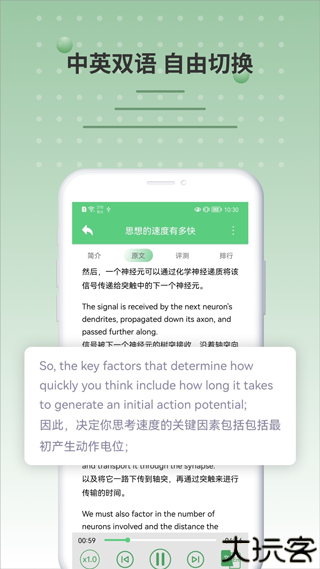 bbc英语口语听力