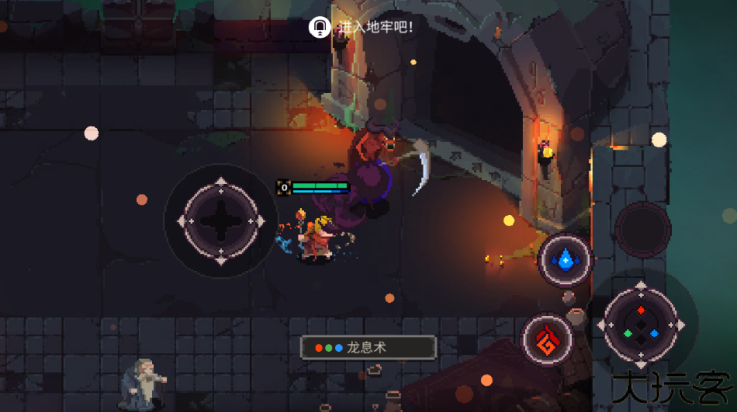 元素地牢单机版