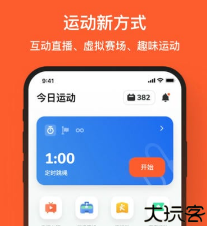 天天跳绳一分钟跳绳