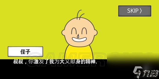 地球灭亡前60秒全部通关方法 地球灭亡前60秒全结局通关攻略汇总