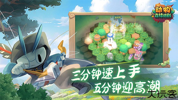 动物森林法则安卓