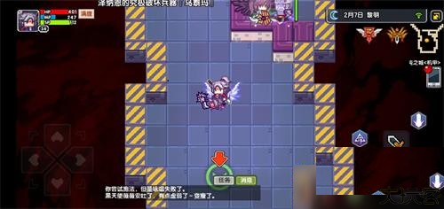 伊洛纳图片4