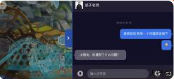 核桃学园安卓版