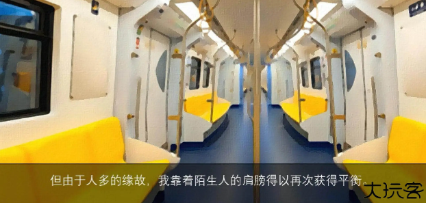 我们一起回家吧中文版