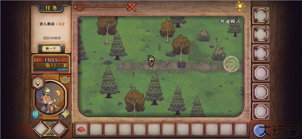 无尽之路中文版