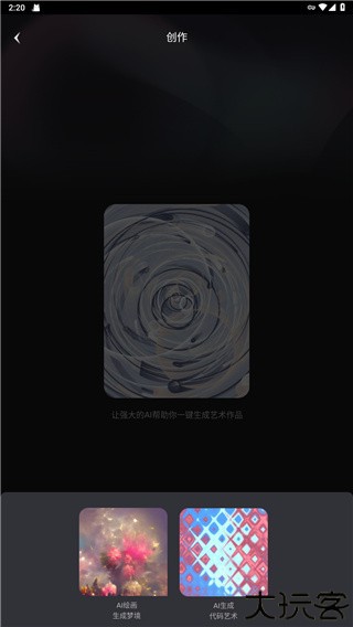 使用方法2