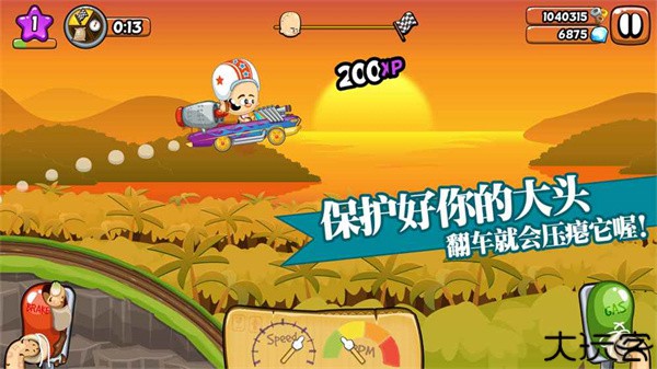 大头赛车下载