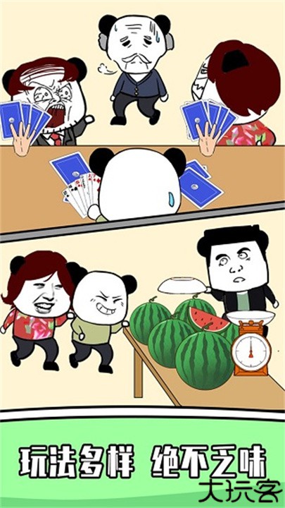 王二狗成长记解谜中文版