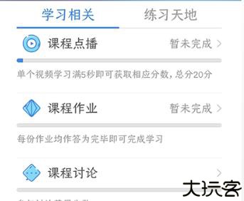 柠檬文才学堂课程作业