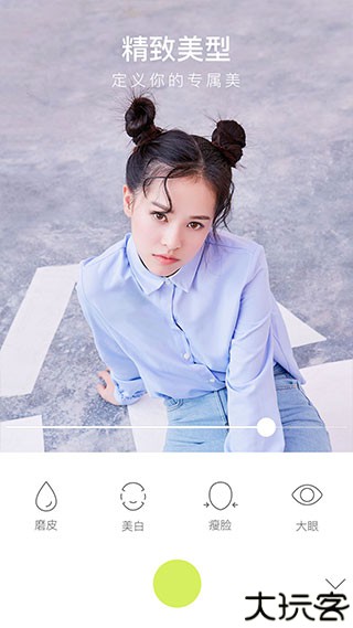 万能相机安卓版