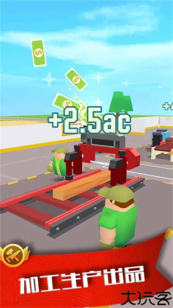 我要当老板伐木工厂中文版