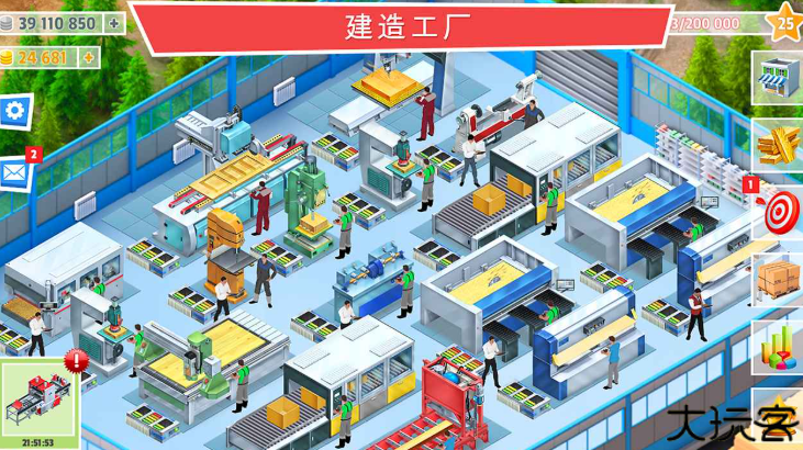 包工头模拟器游戏