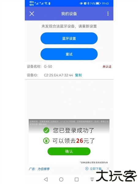 小云助手2