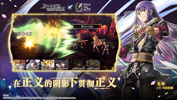 另一个伊甸超越时空的猫中文版