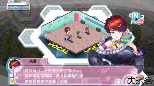 明星养成有限公司游戏汉化版