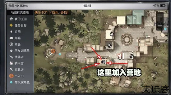 明日之后生存游戏