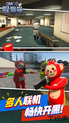 天线宝宝捉迷藏手机版