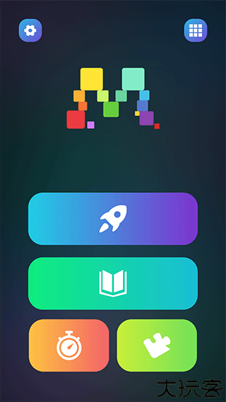 魔方学院2至5阶版本