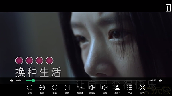 云ktv音乐搜索