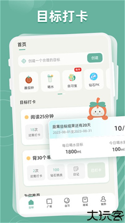 好柿花生手机版