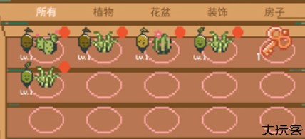 窗边花园安卓版