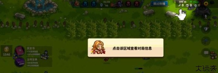 远古群星中文版