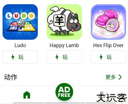 happymod应用商店大全