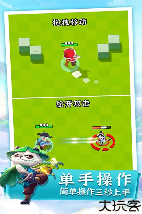 迷局脱困安卓版