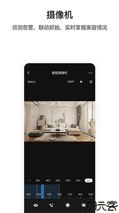 AqaraHome全屋智能家居