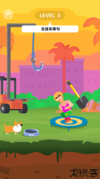 死神来了模拟器