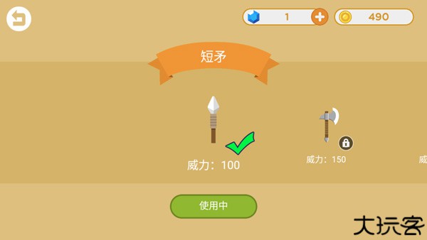 丛林狩猎大师v1.0.4