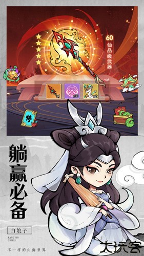 剑决天下仙侠手游