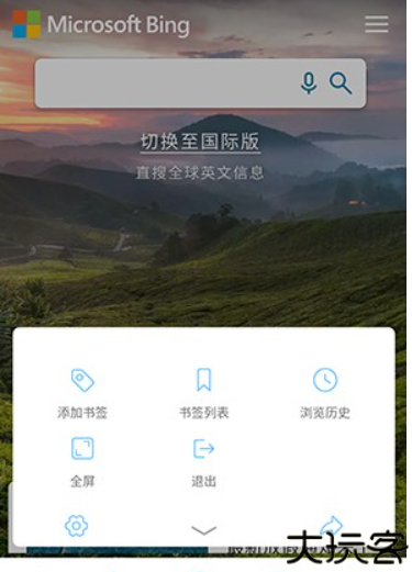 爱搜浏览器手机版