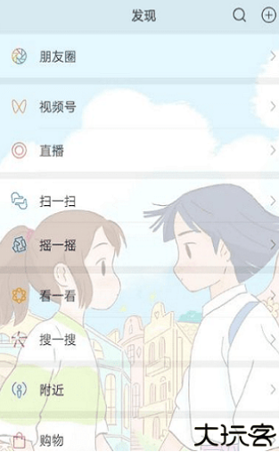 全局透明主题软件