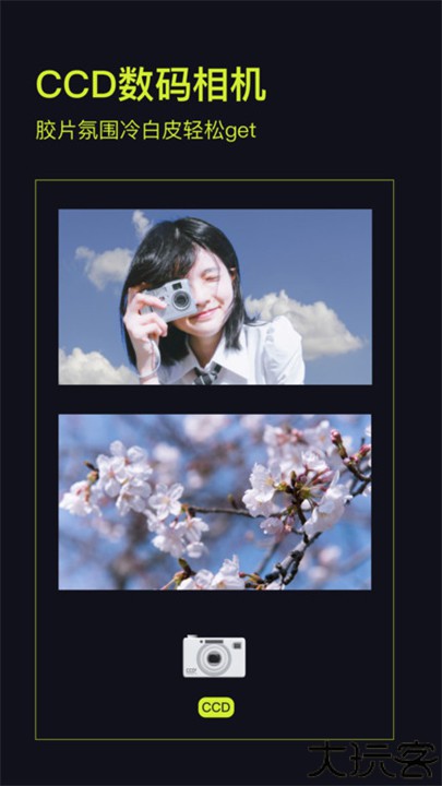 咔皮相机action安卓版