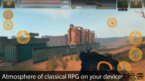 太阳起源汉化版