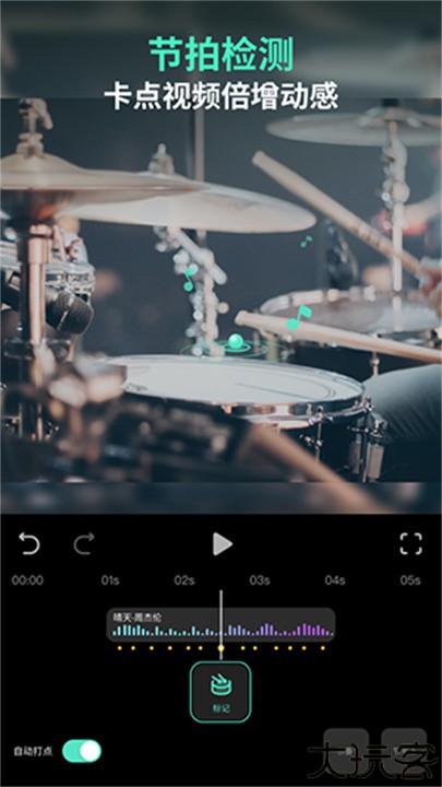 Filmora软件中文版