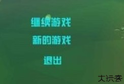 怪物森林中文版