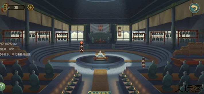 大周列国志偶遇少女