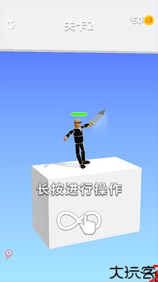 看我大宝剑游戏