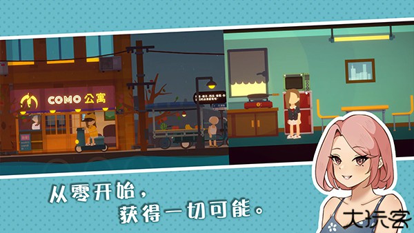 小生活悠闲小镇物语有线版