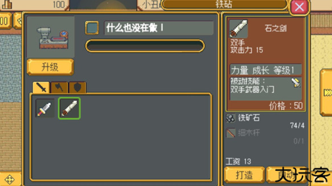 英雄迷宫冒险中文手机版