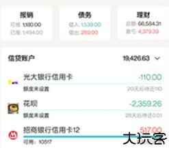 一木记账旧版本