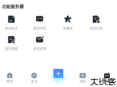 库洛区游戏中心