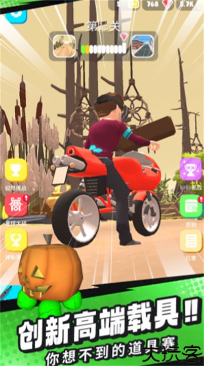 刺激摩托中文版